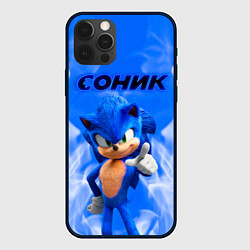 Чехол iPhone 12 Pro Sonic пламя