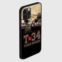 Чехол для iPhone 12 Pro Т-34 Танки Победы, цвет: 3D-черный — фото 2