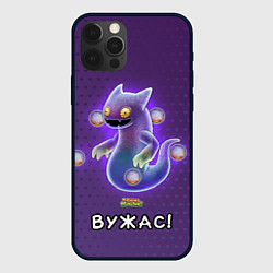 Чехол iPhone 12 Pro My singing monsters Вужас