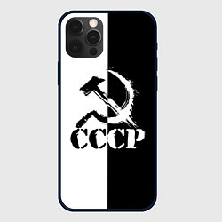 Чехол iPhone 12 Pro СОВЕТСКИЙ СОЮЗ - СЕРП И МОЛОТ - Черно-белое