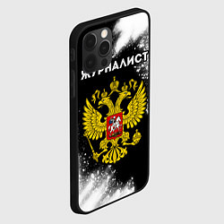 Чехол для iPhone 12 Pro Журналист из России и Герб РФ, цвет: 3D-черный — фото 2