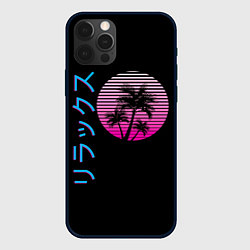 Чехол для iPhone 12 Pro Закат Градиент, цвет: 3D-черный