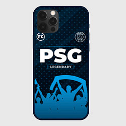 Чехол iPhone 12 Pro PSG legendary форма фанатов