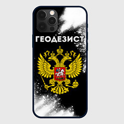 Чехол iPhone 12 Pro Геодезист из России и герб РФ