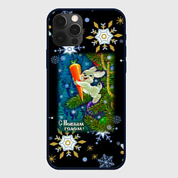 Чехол iPhone 12 Pro Новый год зайчик с морковью