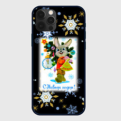 Чехол iPhone 12 Pro Новый год зайчик несёт ёлочку