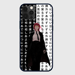 Чехол iPhone 12 Pro Макима - Иероглифы - Человек-бензопила