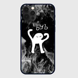 Чехол для iPhone 12 Pro Ъуъ съука - пламя, цвет: 3D-черный