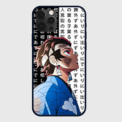 Чехол iPhone 12 Pro Танджиро Комадо - Клинок