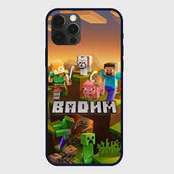 Чехол для iPhone 12 Pro Вадим Minecraft, цвет: 3D-черный