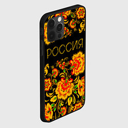 Чехол для iPhone 12 Pro РОССИЯ роспись хохлома, цвет: 3D-черный — фото 2