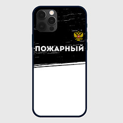 Чехол для iPhone 12 Pro Пожарный из России и герб РФ: символ сверху, цвет: 3D-черный