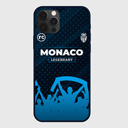 Чехол iPhone 12 Pro Monaco legendary форма фанатов
