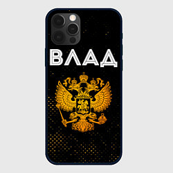 Чехол iPhone 12 Pro Влад и зологой герб РФ