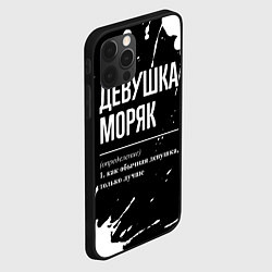 Чехол для iPhone 12 Pro Девушка моряк - определение на темном фоне, цвет: 3D-черный — фото 2