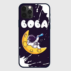 Чехол iPhone 12 Pro Вова космонавт отдыхает на Луне