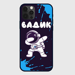 Чехол iPhone 12 Pro Вадик космонавт даб