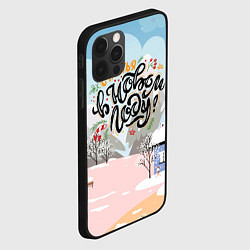 Чехол для iPhone 12 Pro Счастья в новом году!, цвет: 3D-черный — фото 2