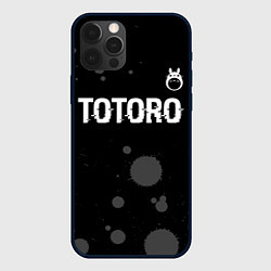 Чехол iPhone 12 Pro Totoro glitch на темном фоне: символ сверху