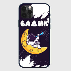Чехол iPhone 12 Pro Вадик космонавт отдыхает на Луне
