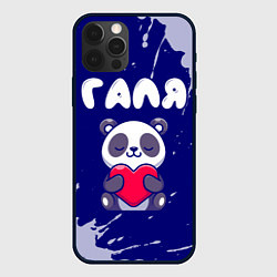 Чехол iPhone 12 Pro Галя панда с сердечком