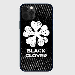 Чехол iPhone 12 Pro Black Clover с потертостями на темном фоне