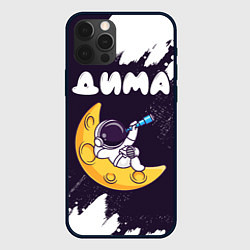 Чехол iPhone 12 Pro Дима космонавт отдыхает на Луне