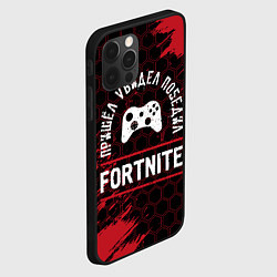 Чехол для iPhone 12 Pro Fortnite пришел, увидел, победил, цвет: 3D-черный — фото 2