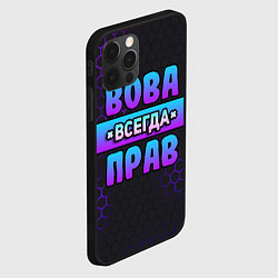 Чехол для iPhone 12 Pro Вова всегда прав - неоновые соты, цвет: 3D-черный — фото 2