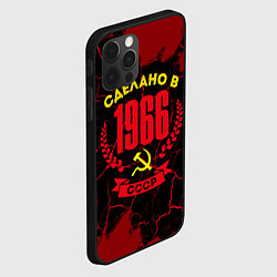 Чехол для iPhone 12 Pro Сделано в 1966 году в СССР и желтый серп и молот, цвет: 3D-черный — фото 2