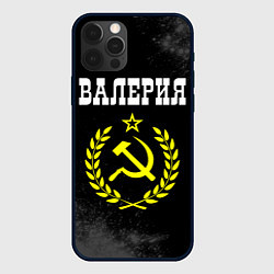 Чехол iPhone 12 Pro Валерия и желтый символ СССР со звездой