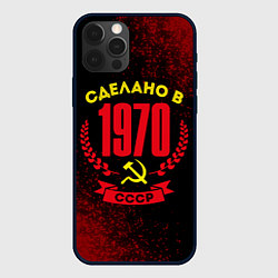 Чехол iPhone 12 Pro Сделано в 1970 году в СССР и желтый серп и молот