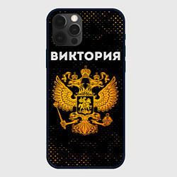 Чехол iPhone 12 Pro Виктория и зологой герб РФ