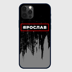 Чехол iPhone 12 Pro Ярослав - в красной рамке на темном