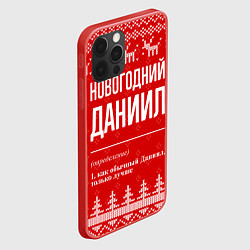 Чехол для iPhone 12 Pro Новогодний Даниил: свитер с оленями, цвет: 3D-красный — фото 2
