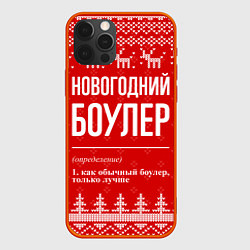 Чехол iPhone 12 Pro Новогодний боулер: свитер с оленями