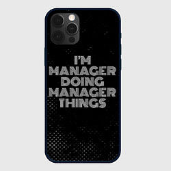 Чехол для iPhone 12 Pro Im manager doing manager things: на темном, цвет: 3D-черный