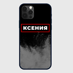 Чехол для iPhone 12 Pro Ксения - в красной рамке на темном, цвет: 3D-черный