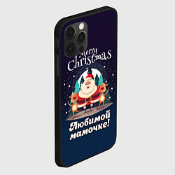 Чехол для iPhone 12 Pro Любимому мамочке - с Новым годом, цвет: 3D-черный — фото 2