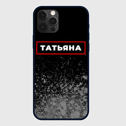 Чехол iPhone 12 Pro Татьяна - в красной рамке на темном