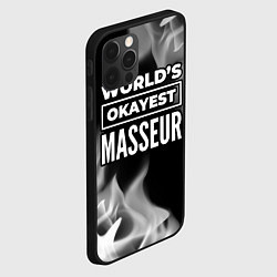 Чехол для iPhone 12 Pro Worlds okayest masseur - dark, цвет: 3D-черный — фото 2