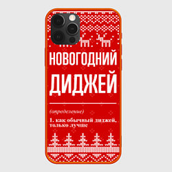 Чехол для iPhone 12 Pro Новогодний диджей: свитер с оленями, цвет: 3D-красный