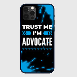 Чехол для iPhone 12 Pro Trust me Im advocate dark, цвет: 3D-черный