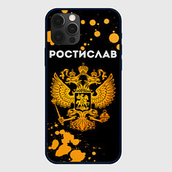 Чехол iPhone 12 Pro Ростислав и зологой герб РФ