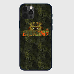 Чехол для iPhone 12 Pro Анатолий камуфляж, цвет: 3D-черный