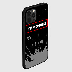 Чехол для iPhone 12 Pro Тимофей - в красной рамке на темном, цвет: 3D-черный — фото 2