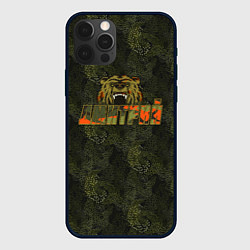 Чехол iPhone 12 Pro Дмитрий камуфляж