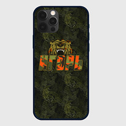 Чехол iPhone 12 Pro Игорь камуфляж