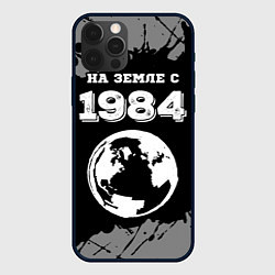 Чехол для iPhone 12 Pro На Земле с 1984: краска на темном, цвет: 3D-черный