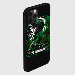Чехол для iPhone 12 Pro Это 23 февраля, цвет: 3D-черный — фото 2